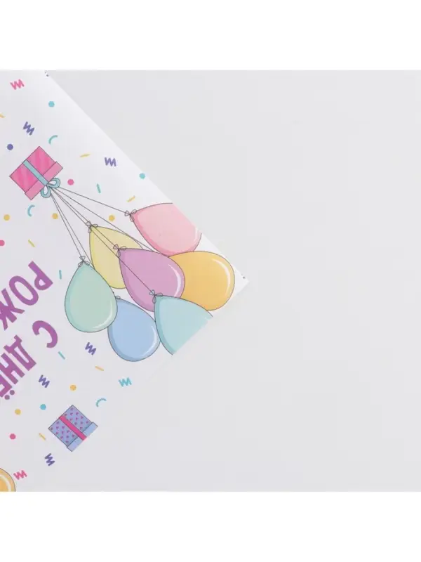 Бумага упаковочная крафтовая «С Днём рождения», 50 х 70 см Бумага упаковочная крафтовая «С Днём рождения», 50 х 70 см