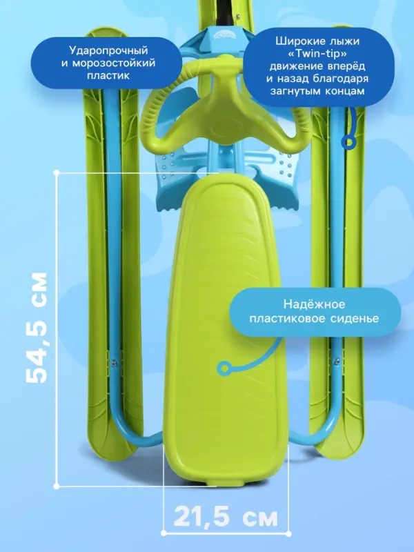 Снегокат, лимонный, голубой, ТСП/ГЛ Nika Kids
