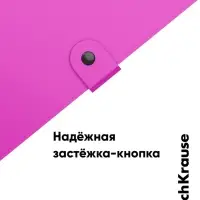 Папка-картотека на кнопке А4, ErichKrause Matt Neon, с 4 отделениями, пластик, микс