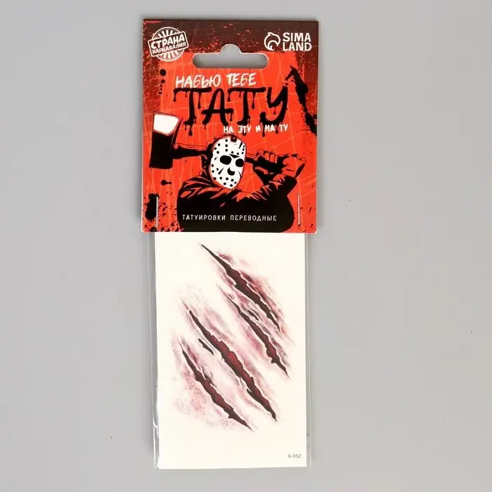 Татуировки переводные «Рваные раны» Татуировки переводные «Рваные раны»