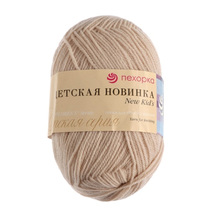 Пряжа Пряжа "Детская новинка" 100% акрил 200м/50гр (89-Фрез)