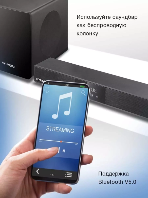 Саундбар H-HA640 c беспроводным сабвуфером