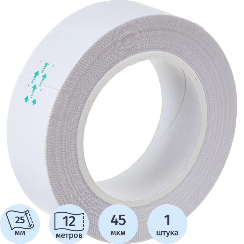 Клейкая лента канцелярская 2-х сторон,переклеив, 25ммХ12м