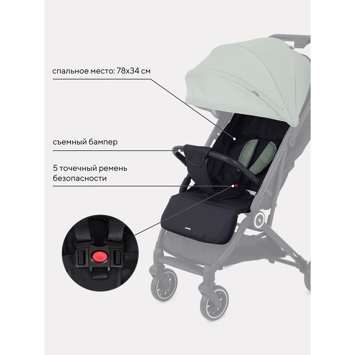 Коляска прогулочная детская RANT basic «JUNO» RA302 Beige, цвет зеленый Коляска прогулочная детская RANT basic «JUNO» RA302 Beige, цвет зеленый