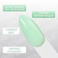 Гель лак для ногтей, однотонный, трехфазный, 10 мл, LED/UV, зелёный (282)