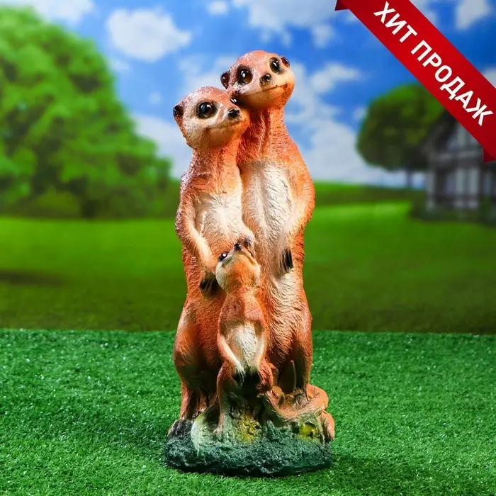 Садовая фигура из гипса &laquo;Семья сурикатов&raquo;, 35&times;11&times;9 см