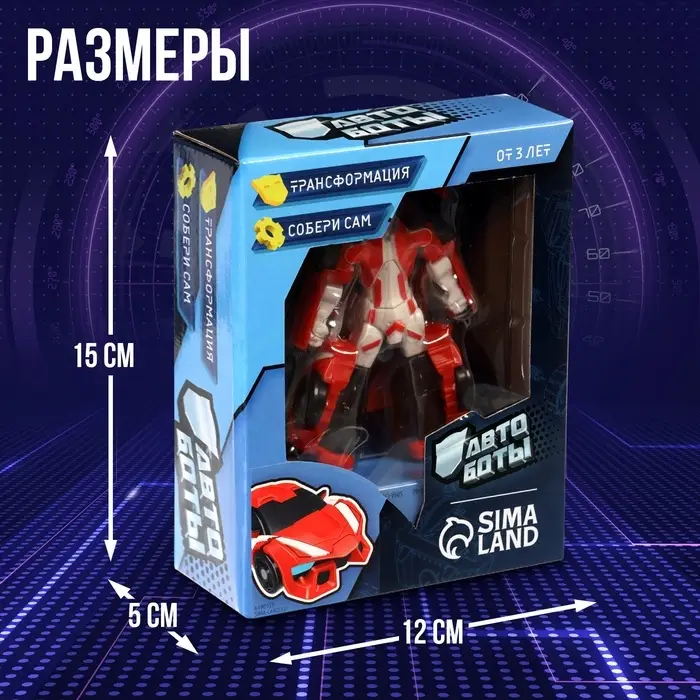 Робот-трансформер &laquo;Рэйсер&raquo;