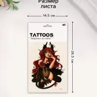 Переводная тату на тело цветная &laquo;Чертовка&raquo;, 26.1&times;14.6 см