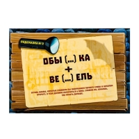 Квест-игра по поиску подарка «Тайна старого замка», 12 подсказок, письмо, 8+