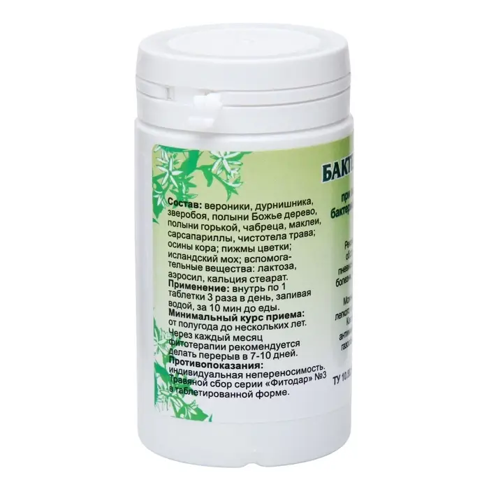 Пищевая добавка &laquo;Бактериям-стоп&raquo;, антибактерин, 90 таблеток