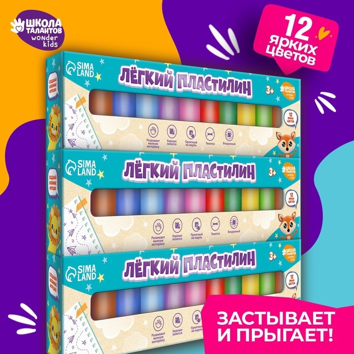 Воздушный пластилин, 36 шт. Воздушный пластилин, 36 шт.