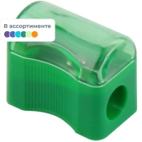 Точилка для карандашей  бюджет цв.ассорти с контейнером