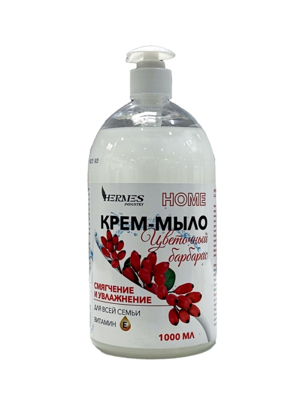 Крем-мыло HERMES INDUSTRY Цветочный барбарис, 1000 мл Крем-мыло HERMES INDUSTRY Цветочный барбарис, 1000 мл