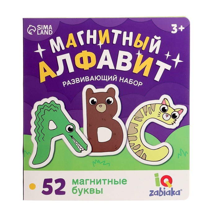 Развивающий набор «Магнитный алфавит», английский алфавит, 3+ Развивающий набор «Магнитный алфавит», английский алфавит, 3+