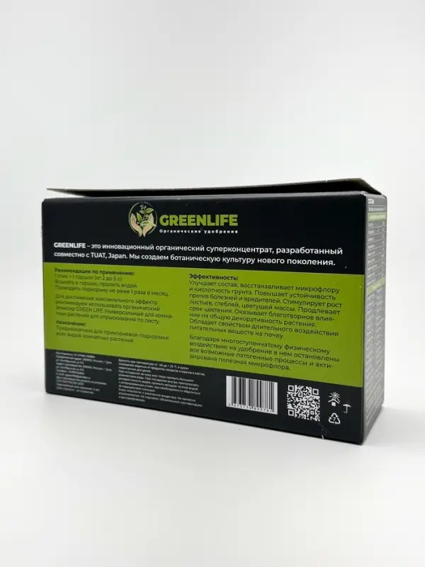 Удобрение в стиках для комнатных растений Greenlife, коробка, 20 шт Удобрение в стиках для комнатных растений Greenlife, коробка, 20 шт