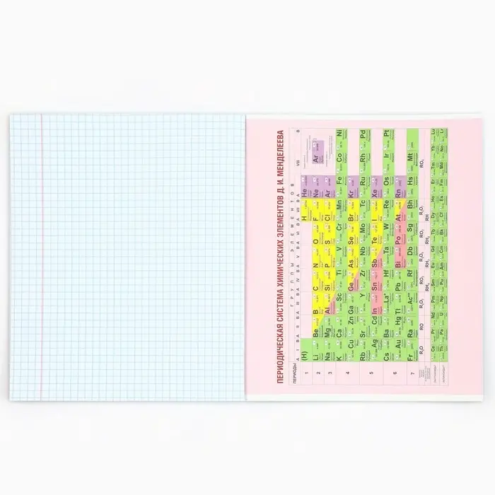 Тетрадь в клетку, предметная, 48 л.,на скрепке, А5 «Аниме Комикс. Химия» Тетрадь в клетку, предметная, 48 л.,на скрепке, А5 «Аниме Комикс. Химия»