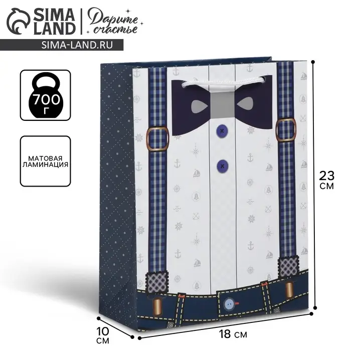 Пакет подарочный ламинированный, упаковка, «Деловой мужчина», MS 18 х 23 х 8 см Пакет подарочный ламинированный, упаковка, «Деловой мужчина», MS 18 х 23 х 8 см