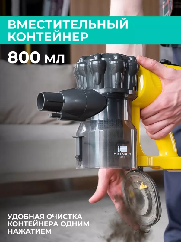 Вертикальный пылесос для дома T-VCH-52 Вертикальный пылесос для дома T-VCH-52