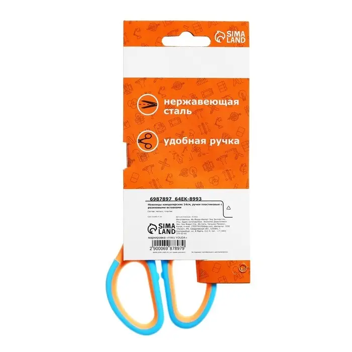 Ножницы канцелярские 14 см, ручки пластиковые с резиновыми вставками, концы острые, МИКС Ножницы канцелярские 14 см, ручки пластиковые с резиновыми вставками, концы острые, МИКС