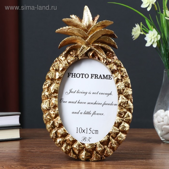 Фоторамка полистоун 10х15 см "Ананас" состаренное золото  25,5х14,3х2,2 см