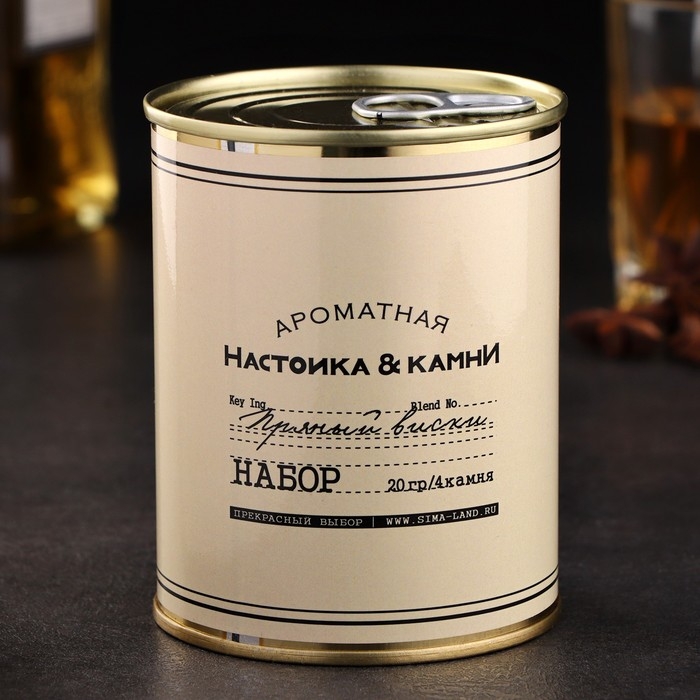 Набор для приготовления виски Набор для приготовления виски "Пряный", с охлаждающими камнями, натуральный стеатит, 4 штуки 942919