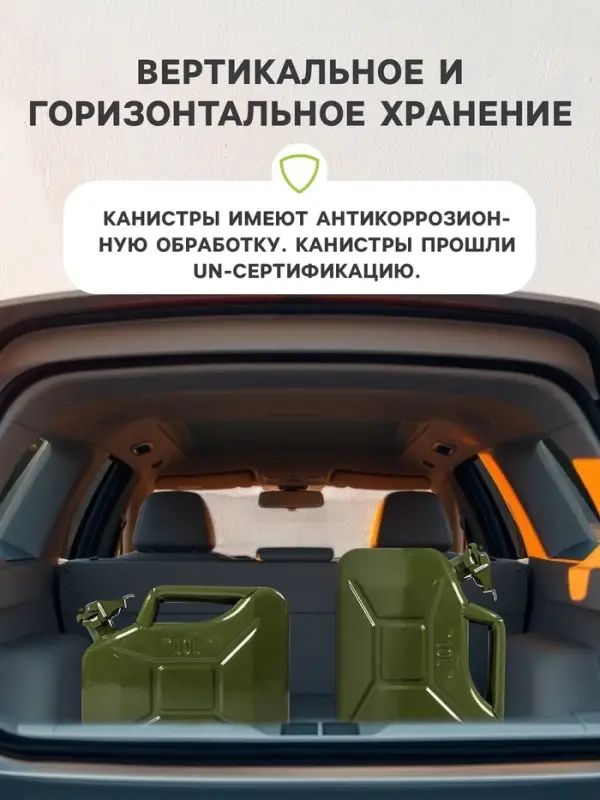 Канистра стальная для ГСМ ZARYA, 10 л, металлическая, крышка с рычагом