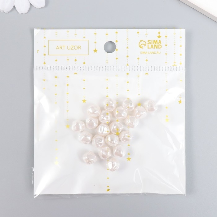 Бусины для творчества пластик "Бусина жемчуг неправильной формы" набор 20 шт 0,8х0,8х0,8 см