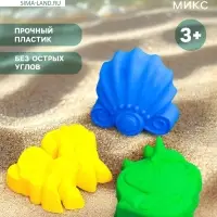 Набор игрушек для песочницы, МИКС