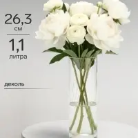 Ваза для цветов стекло &laquo;Эмили&raquo; для цветов, прямая, 26.3 см, 1.1 л.