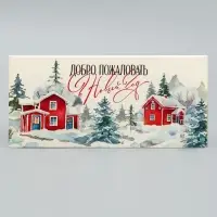 Коробка для макарун &laquo;Добро пожаловать&raquo; 12&times;5.5&times;5.5 см