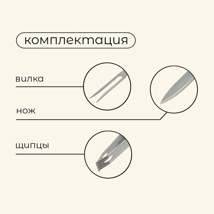 Набор для барбекю Maclay: нож, вилка, щипцы, 33 см Набор для барбекю Maclay: нож, вилка, щипцы, 33 см