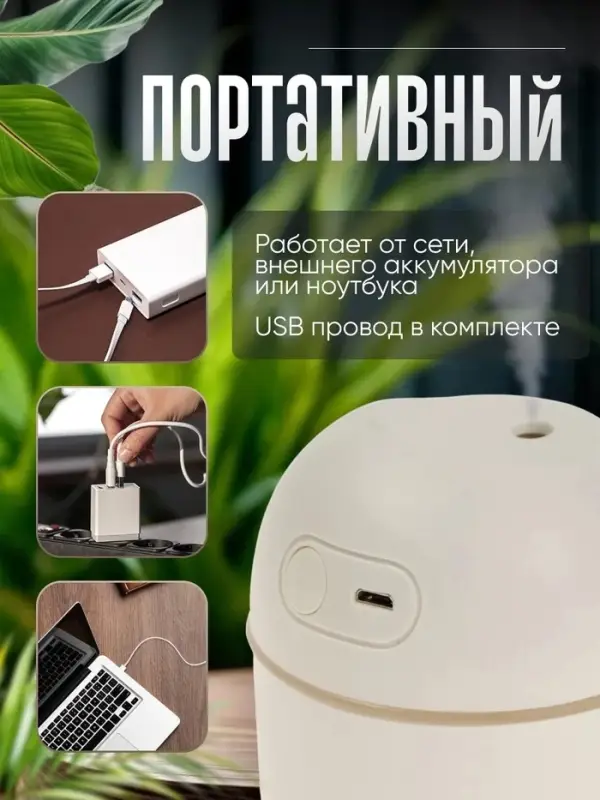Увлажнитель воздуха Luazon HM-20, ультразвуковой, 220 мл, настольный, подсветка, белый