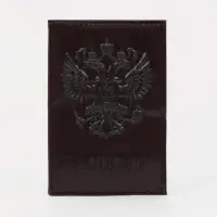 Обложка для паспорта, цвет бордовый Обложка для паспорта, цвет бордовый