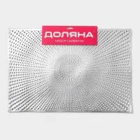 Салфетки сервировочные на стол Доляна &laquo;Ультра&raquo;, 45&times;30 см, 4 шт., серебряные