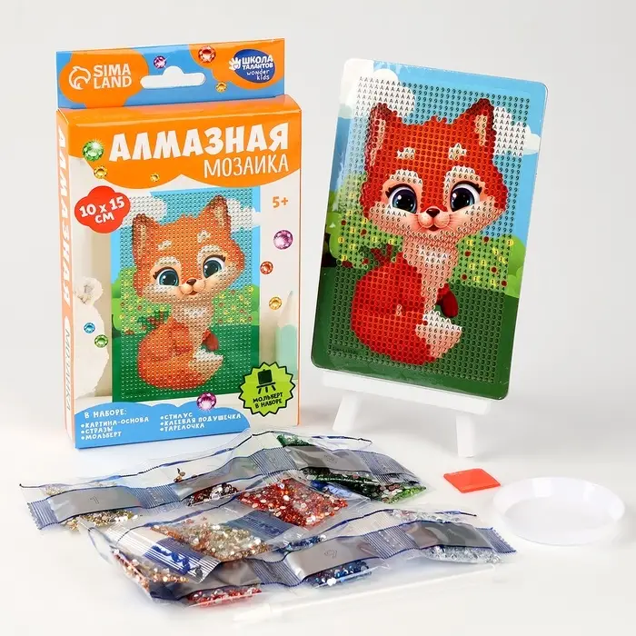 Алмазная мозаика с частичным заполнением на подставке для детей &laquo;Лисичка&raquo;, 10&times;15 см, набор для творчества