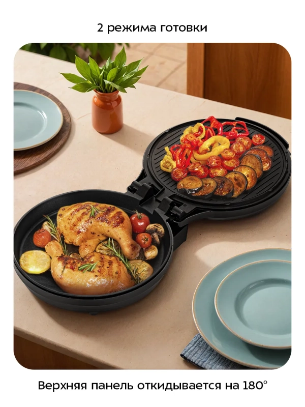 Пиццамейкер электрический КТ-4646 - 27 см - 1400 Вт Пиццамейкер электрический КТ-4646 - 27 см - 1400 Вт