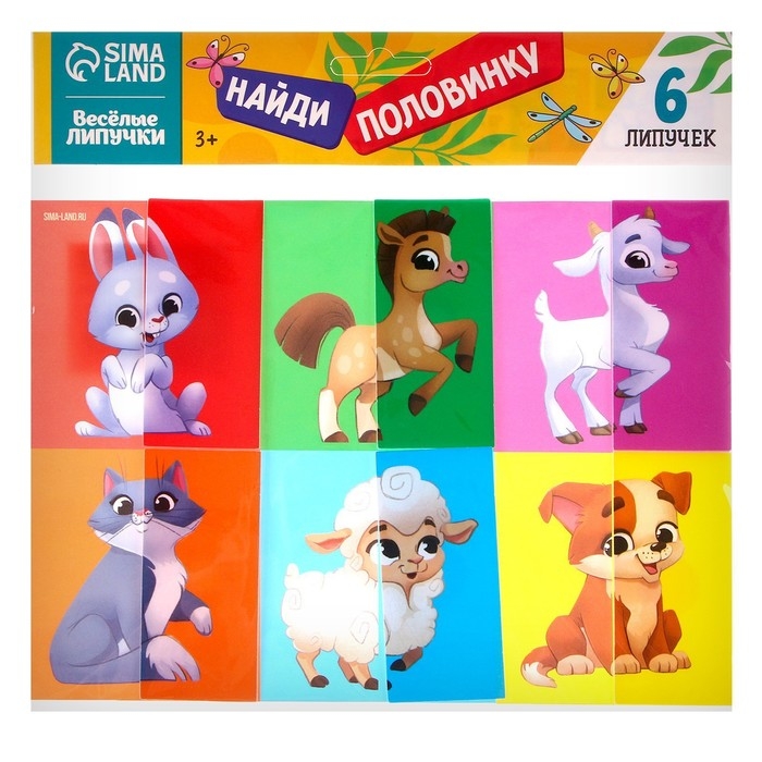 Развивающая игра на липучках «Найди половинку.Ферма» Развивающая игра на липучках «Найди половинку.Ферма»