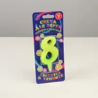 Свеча для торта цифра &laquo;Люминесцентная&raquo;, 5.5 см, цифра 8