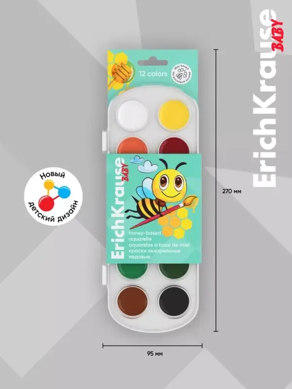 Акварель 12 цветов, ErichKrause ArtBerry, медовая, без кисти, пластиковая коробка, европодвес