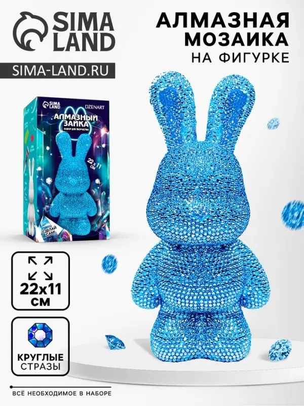 Алмазная мозаика на фигурке с полным заполнением &laquo;Зайка&raquo;, бирюзовый