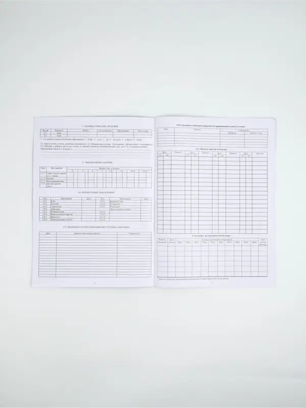 Медицинская карта А4, 16 л. Форма №112/у и прививочный сертификат А6, 12 л "Голубой"