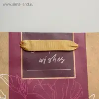 Пакет подарочный крафтовый, упаковка, &laquo;Best wishes&raquo;, ML 23 х 27 х 11.5 см