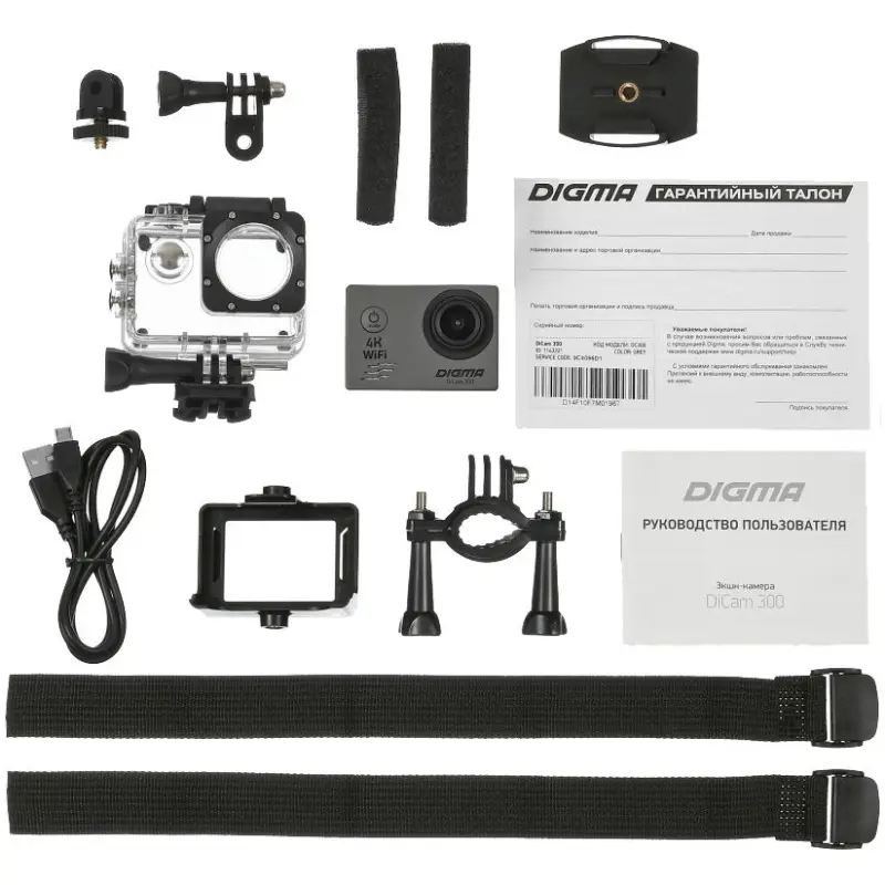 Экшн-камера Digma DiCam 300, серая