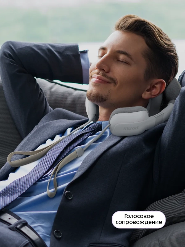 Массажер для шеи КТ-5962 - 10 Вт Массажер для шеи КТ-5962 - 10 Вт