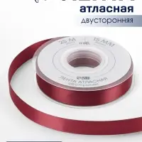Лента атласная TEIRA, двухсторонняя, 15 мм, 25&plusmn;1 м, бордовая №0789
