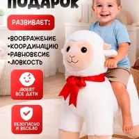 Качалка "Овечка", со спинкой, цвет белый