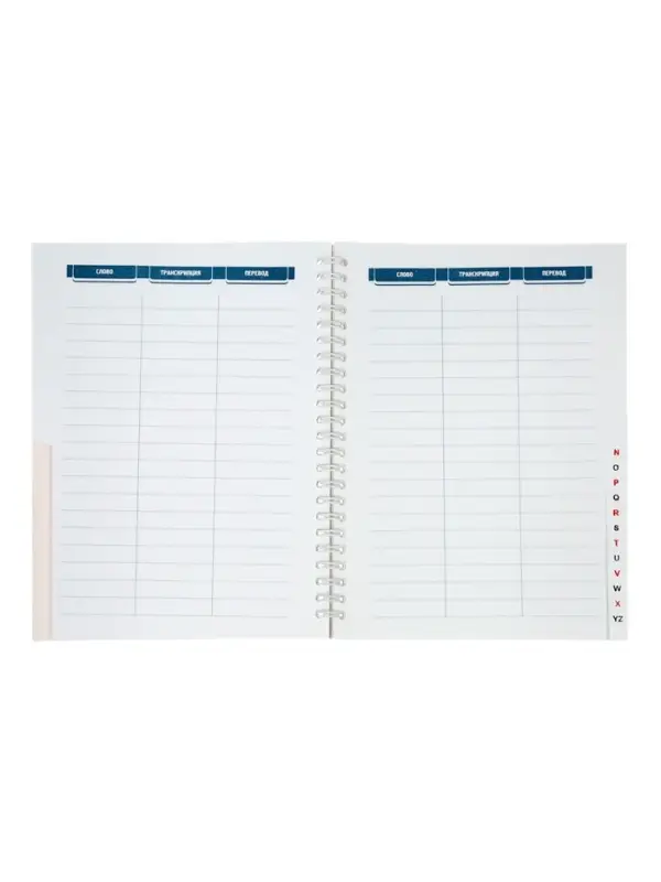 Тетрадь для записи английских слов А5 80л "Пять пенсов", на гребне, высечка