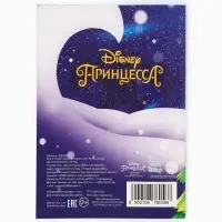 Подарочный набор &laquo;Новогодний бал принцесс&raquo;, 12 книг