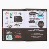 Книга для записи рецептов А5, 80 л. Твердый переплет &laquo;Специи&raquo;