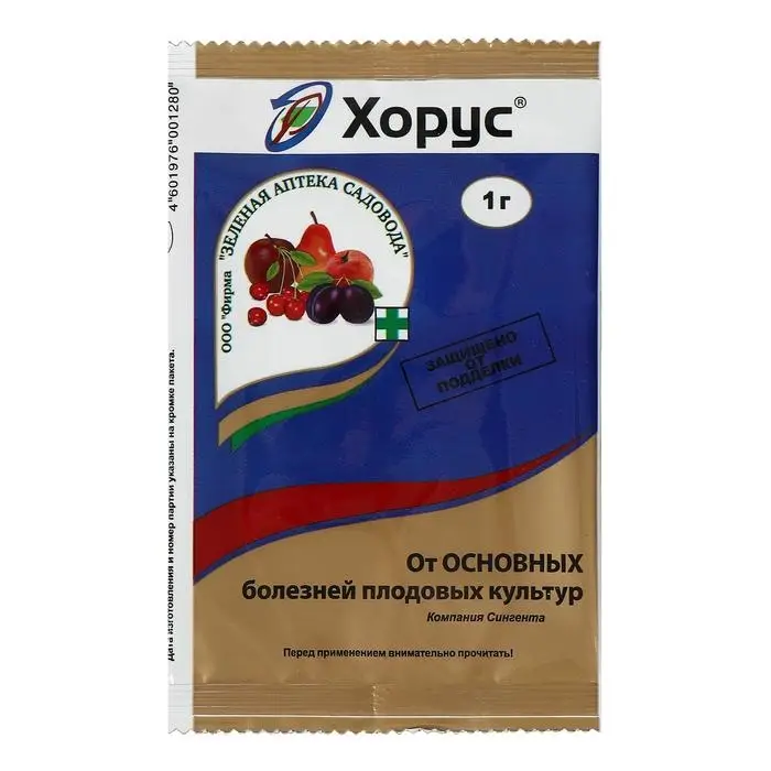 Препарат от основных болезней плодовых культур Хорус 1 г Препарат от основных болезней плодовых культур Хорус 1 г